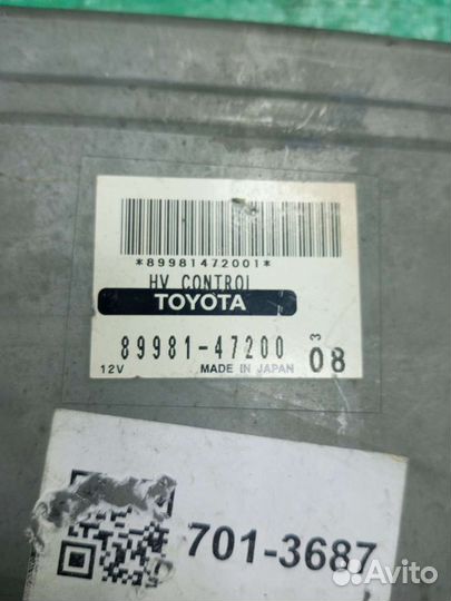 Блок управления Toyota 89981-47200 8998147200