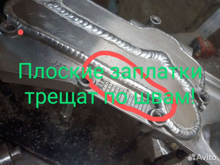 Заглушки для заварки теплообменника Опель