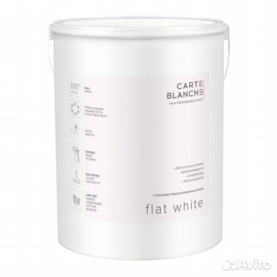 Краска для потолка Flat White база А белая 4 л