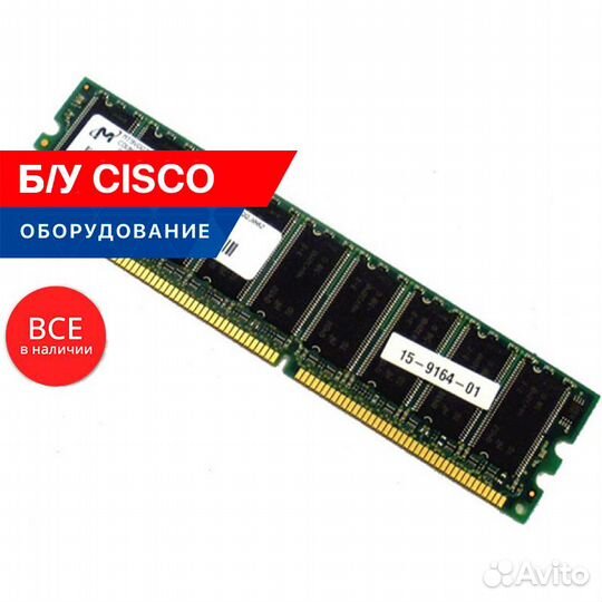 Память Cisco dram ASA55XX-MEM-256 (15-9164-01) (us