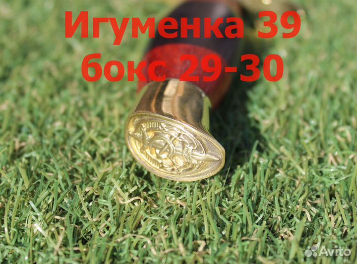 Финка нквд