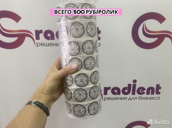 Этикетка от производителя