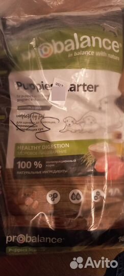 Корм для щенков,беременых и кормящих сук