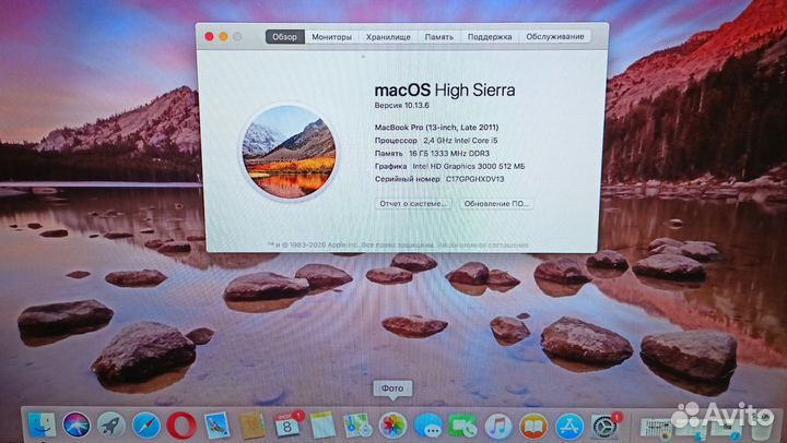 Apple MacBook Pro 16gb 512gb