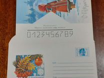 Зарубин комплекты (конверт+открытка) и открытки