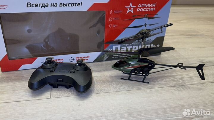 Вертолёт на радиоуправлении