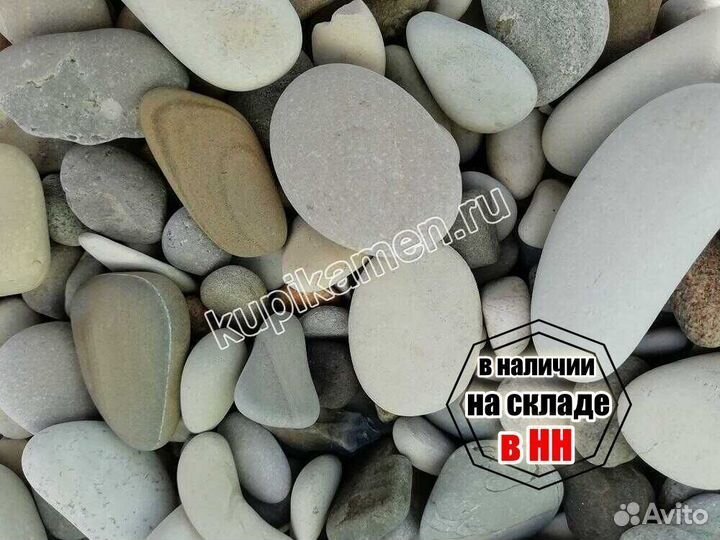 Камень ландшафтный