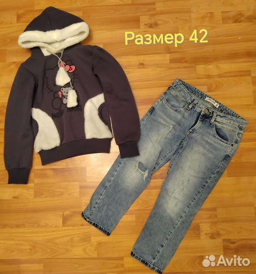 Штаны + Кофта 42 размеры