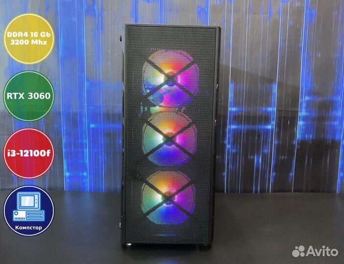 Домашний комп i3-RTX3050-16DDR4-URX5794032681-H610