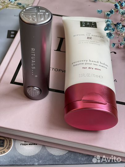 Подарочный набор rituals