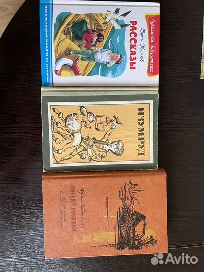 Детские книги