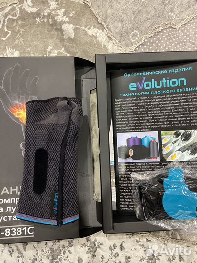 Бандаж на лучезапястный сустав (правый)