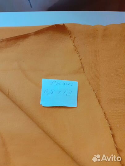 Отрез ткани СССР