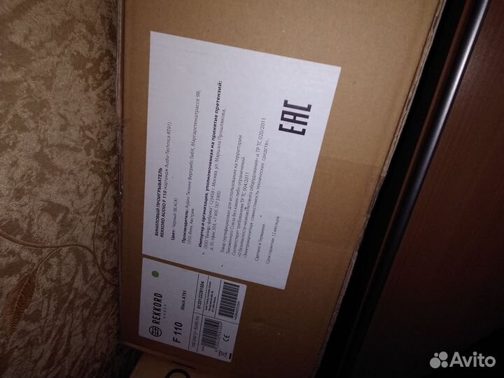 Виниловый проигрыватель Rekkord Audio F110 Black