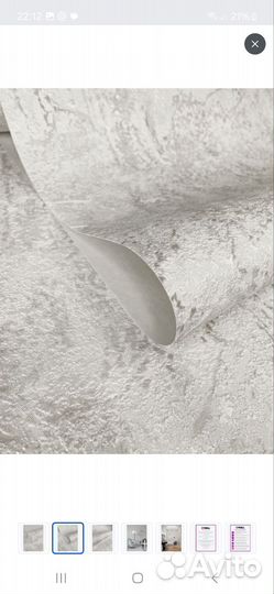 Youwall Обои Винил на флизелине, горячего, W1-640