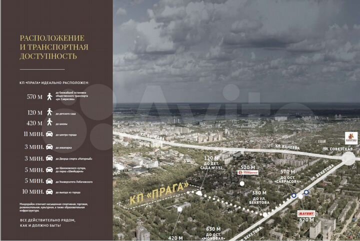 Таунхаус 90 м² на участке 1,5 сот.