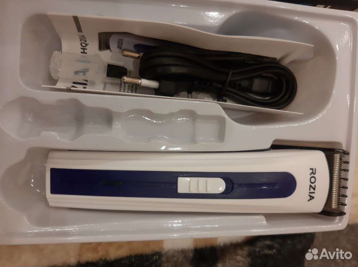 Rozia Clipper