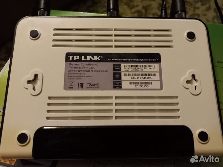 Wifi poутер TP-link Tl-wr941nd