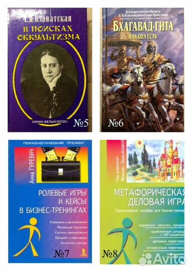 Психология Гипноз Космоэнергетика Эзотерика