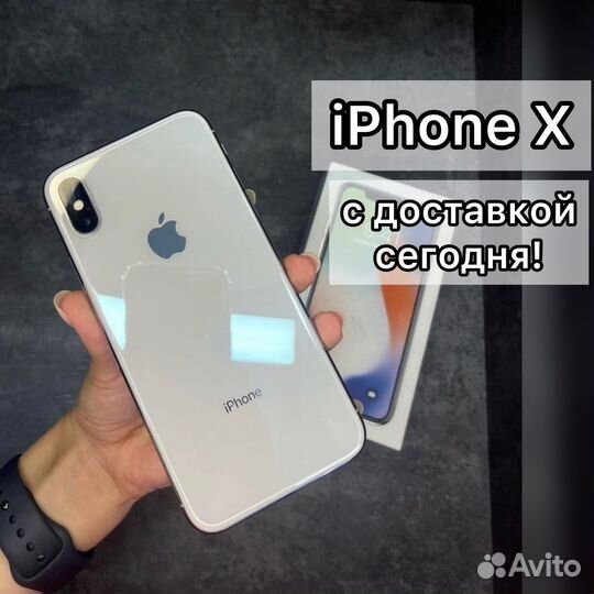 iPhone X 64gb