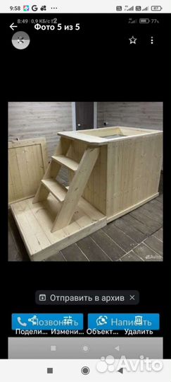 Бочки, Кубы, купели