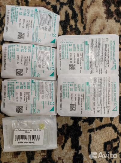 Игла Губера