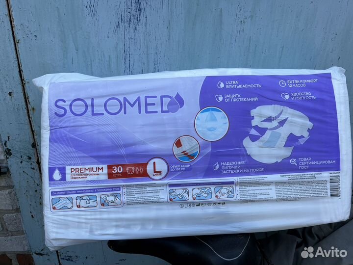 Памперсы для взрослых размер L