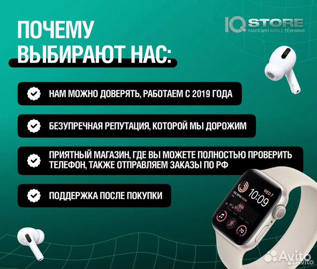 iPhone 16 Pro, 256 ГБ