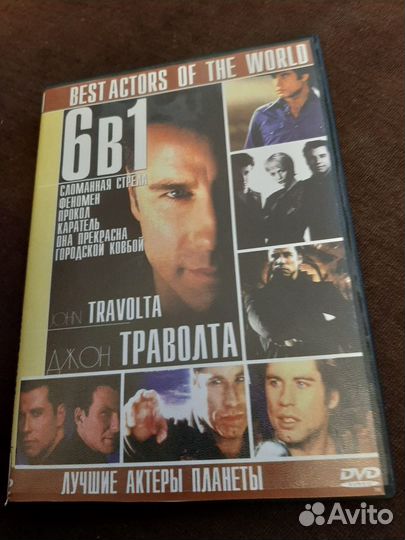 Продаю DVD с видеофильмами