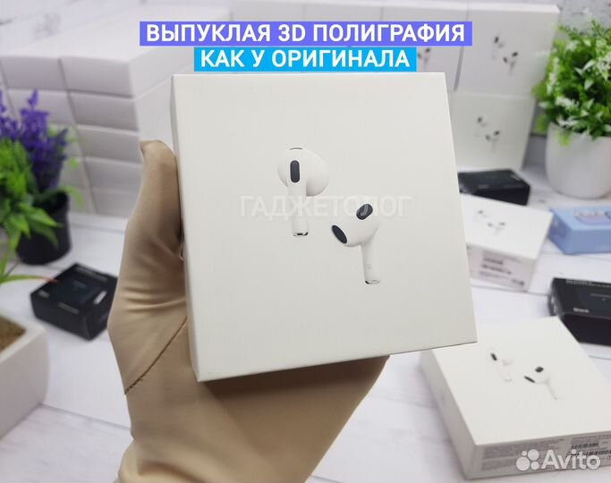AirPods 3 