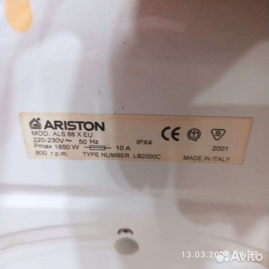 Стиральная машина аристонавтомат бу