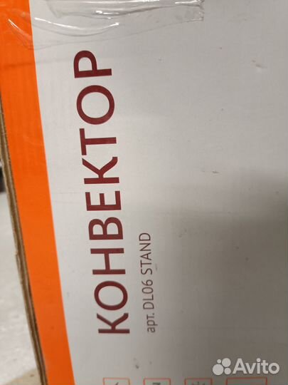 Конвектор обогреватель