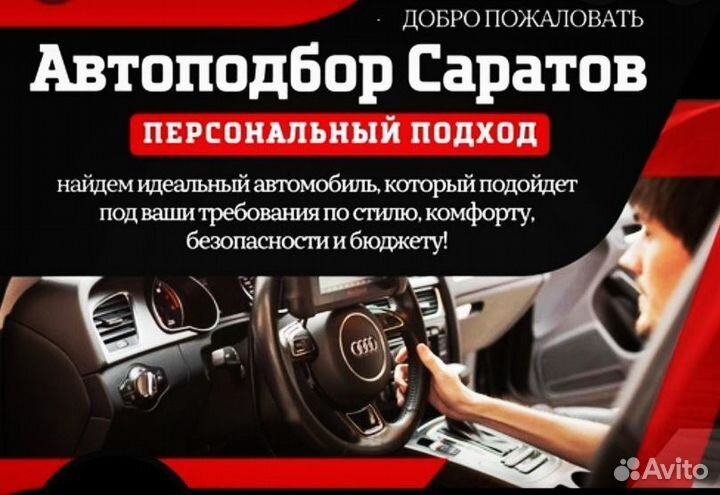 Автоподбор, Осмотр авто, Эндоскопия двигателя