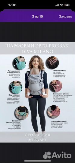 Рюкзак переноска,кенгуру,эргорюкзак,слинг