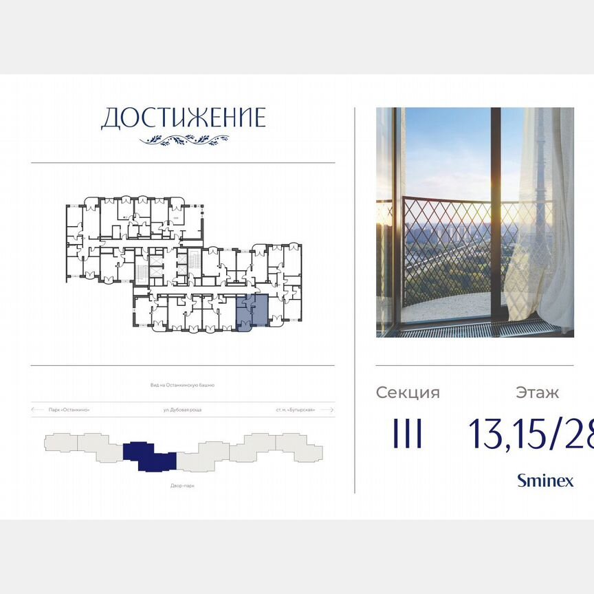 1-к. квартира, 36,4 м², 15/28 эт.