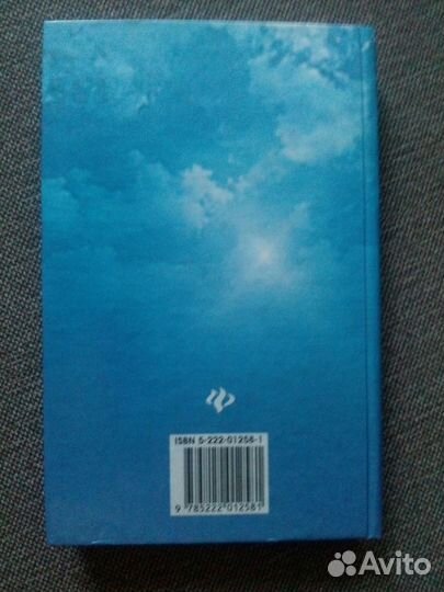 У. Миллер-Спорт в истории евреев 2000 г. Олимпиада