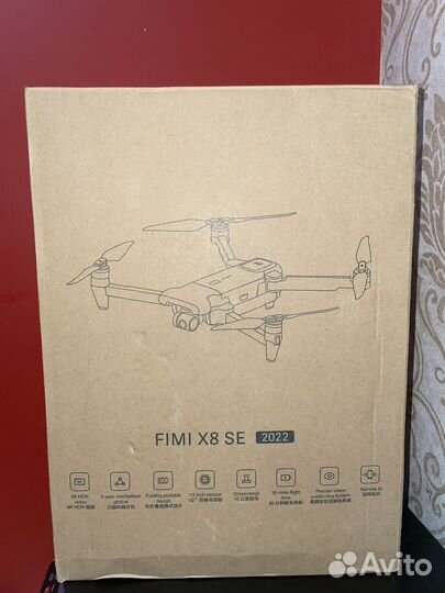 Квадрокоптер fimi x8 se 2022