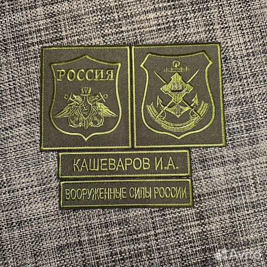 Шевроны нашивки премиум