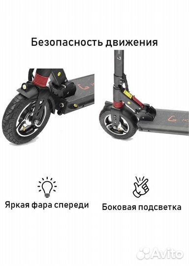 Электросамокат Kugoo X1