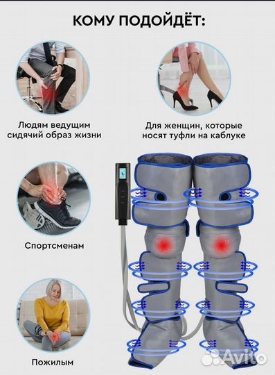 Лимфодренажный массажер для ног Plantа MFC-60новый