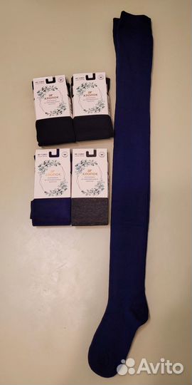 Колготки для девочки школьные