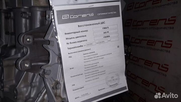 Двигатель toyota estima 2AZ-FE ACR40