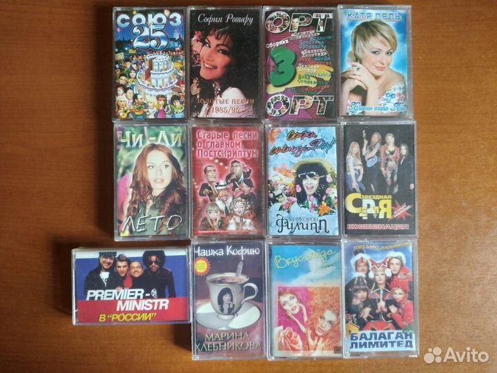 Кассеты 12 шт Русские исполнители аудиокассета