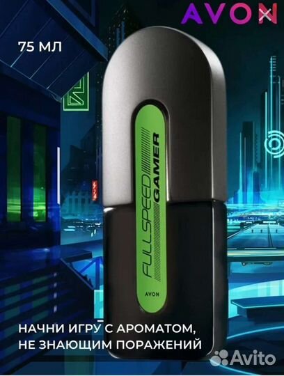 Avon Парфюмированая вода