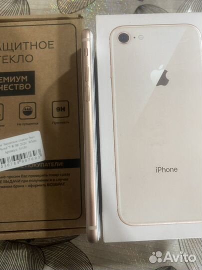 iPhone 8, 64 ГБ
