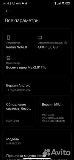 Мобильные телефоны бу редми note 8