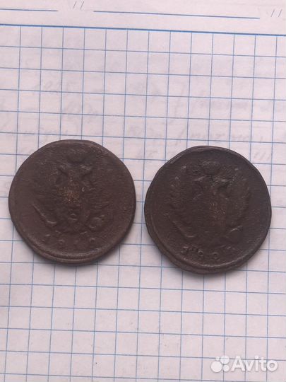 5 копеек Екатерины 2 (пятак)