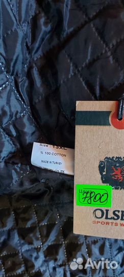 Куртка Великан большой размер 13XL