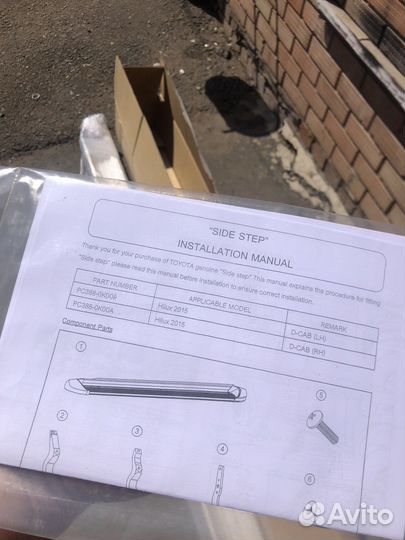 PC388-0K009 порог левый Toyota Hilux