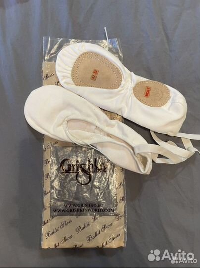 Балетки для танца Гришко размер 42D